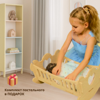 Кроватка для кукол Монтессори