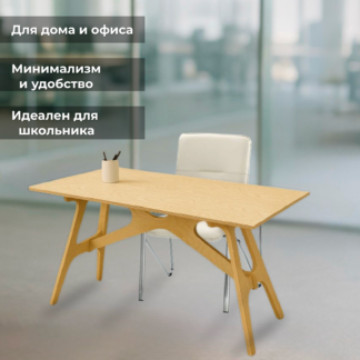 Стол 140×70×75 см — натуральное дерево, минимализм в интерьере